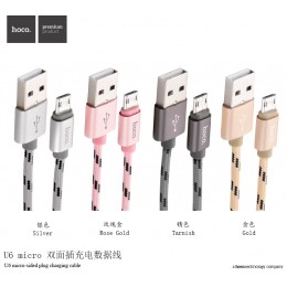 U6 Micro Sided Plug Charging Cable